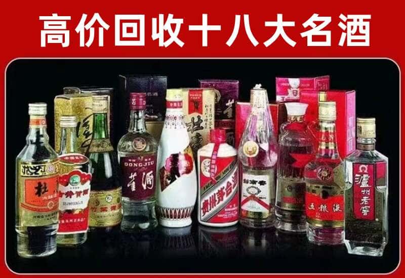 禹王台区茅台酒回收